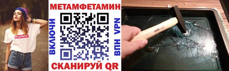 ссылка на мегу ССЫЛКА  Нефтеюганск  АМФ 97%  купить закладку 