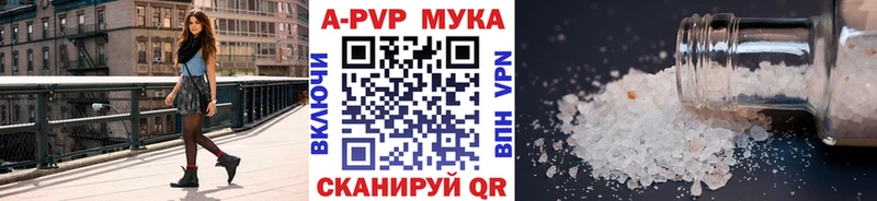 Alpha PVP кристаллы  ОМГ ОМГ ссылка  сайты даркнета наркотические препараты  Нефтеюганск 