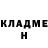 Метадон methadone Shushanik Nersisyan