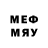 МЕТАМФЕТАМИН мет euso