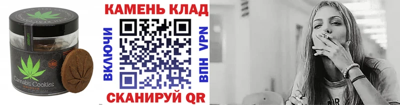 Canna-Cookies конопля  купить наркоту  Нефтеюганск 