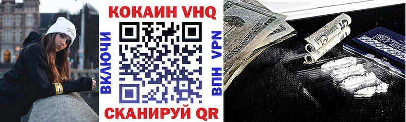 где продают наркотики  Нефтеюганск  КОКАИН 99% 
