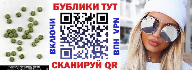 Экстази VHQ  Нефтеюганск 