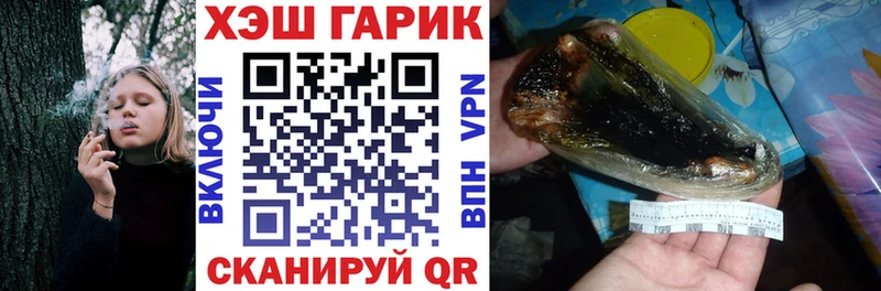 ГАШИШ хэш  Нефтеюганск 