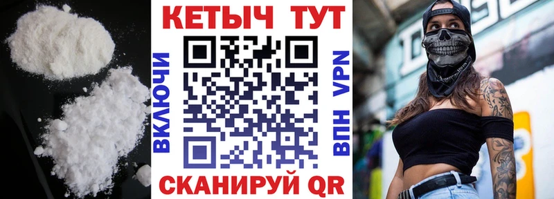 Кетамин VHQ  Нефтеюганск 