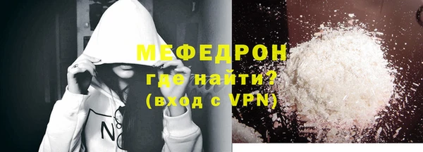 наркотики Магас