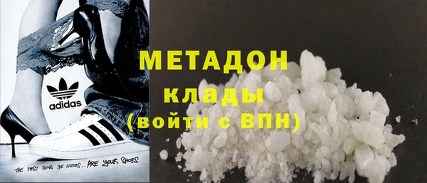 кристаллы Магадан