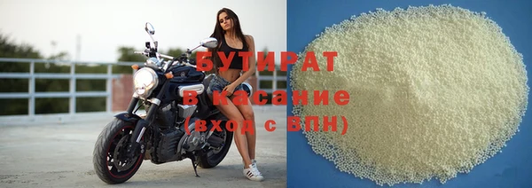 меф Ессентукская