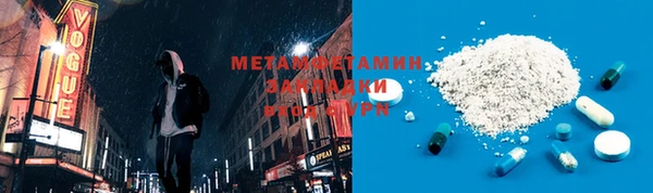 кристаллы Магадан