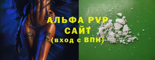 ALPHA-PVP Майский