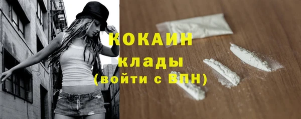ALPHA-PVP Майский