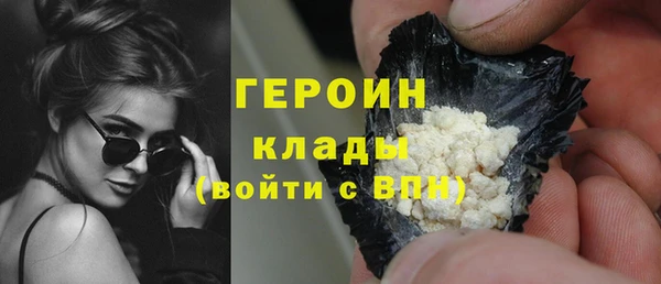 наркотики Магас