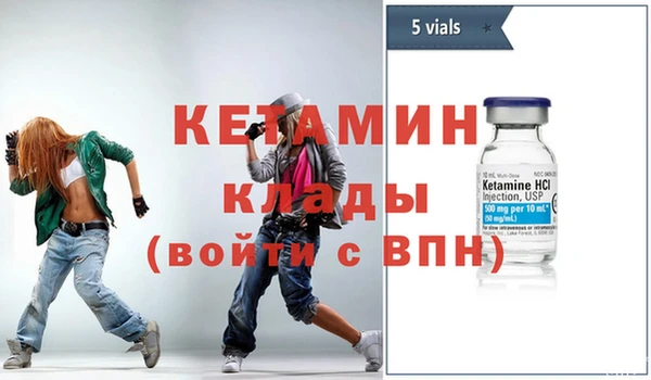 кристаллы Магадан