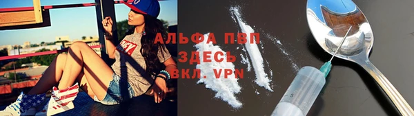 ALPHA-PVP Майский