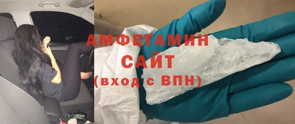 кристаллы Магадан