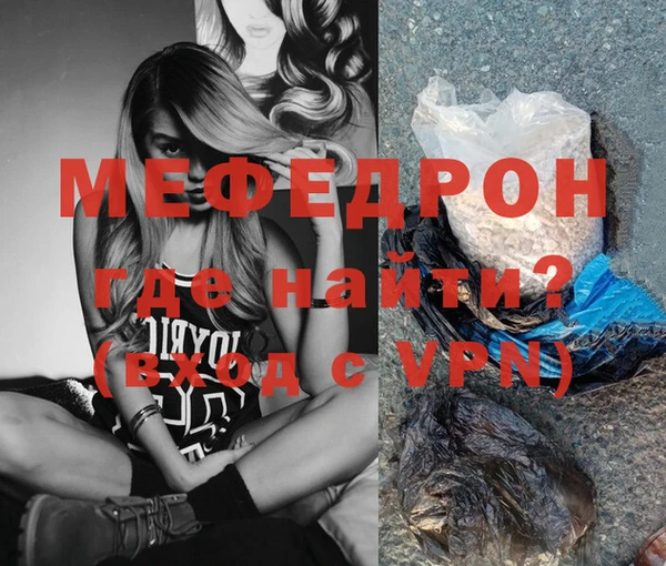 кристаллы Магадан