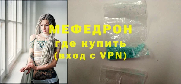 кристаллы Магадан