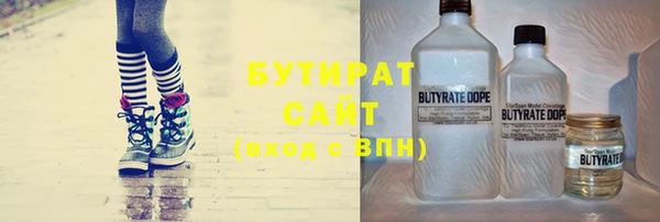 кристаллы Магадан