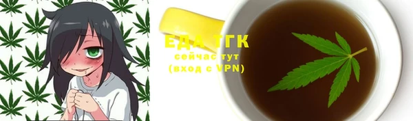 наркотики Магас