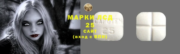 наркотики Магас