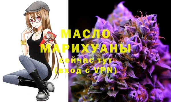 кристаллы Магадан