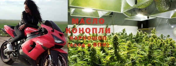 наркотики Магас