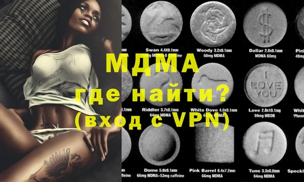 кристаллы Магадан