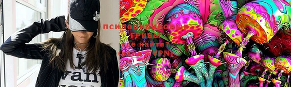 кристаллы Магадан