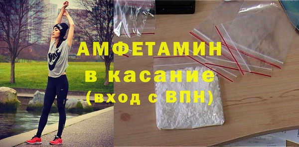 кристаллы Магадан