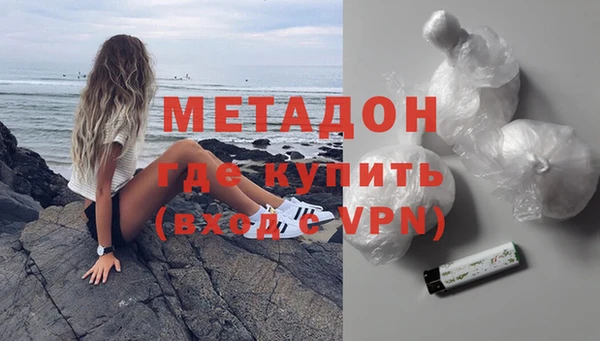 наркотики Магас