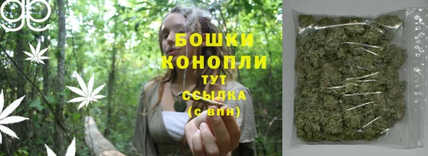 кристаллы Магадан