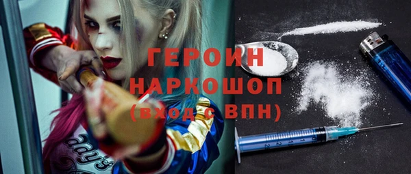 наркотики Магас