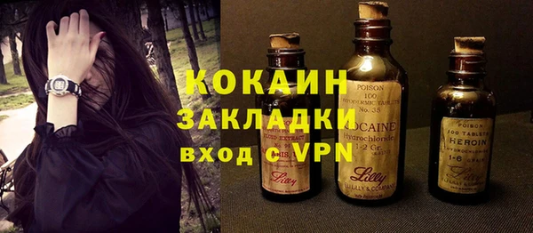 кристаллы Магадан