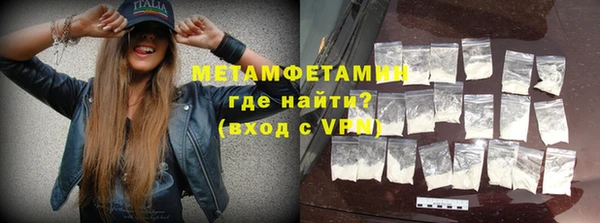кристаллы Магадан