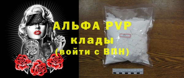 ALPHA-PVP Майский