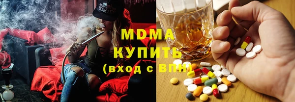 наркотики Магас