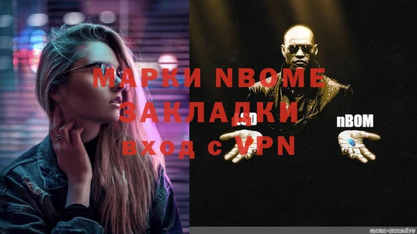 кристаллы Магадан