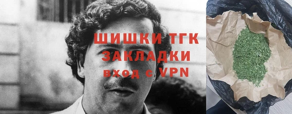 наркотики Магас