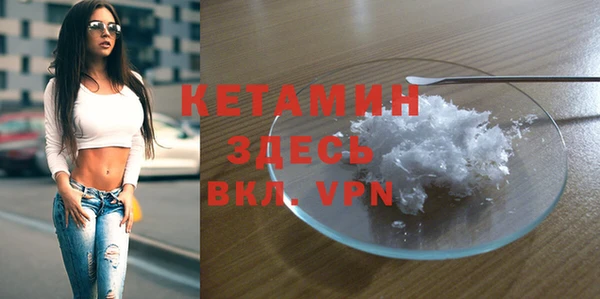 ALPHA-PVP Майский