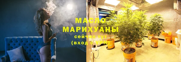 эйфоретик Новосибирск