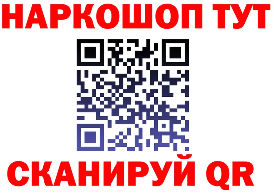 Продажа наркотиков shop состав Нефтеюганск