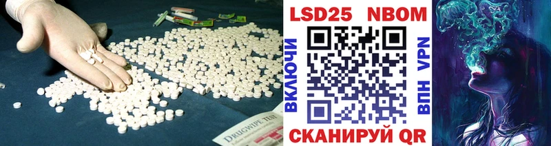 OMG ссылки  Нефтеюганск  Лсд 25 экстази ecstasy  как найти наркотики 