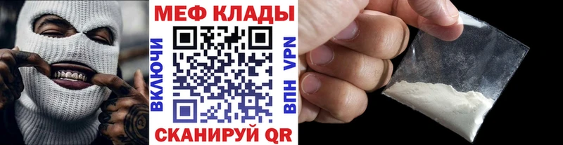 Мефедрон VHQ  Нефтеюганск 