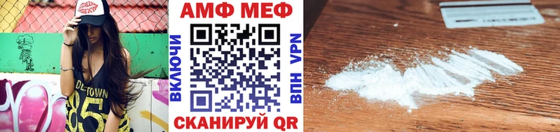 Метамфетамин пудра Нефтеюганск