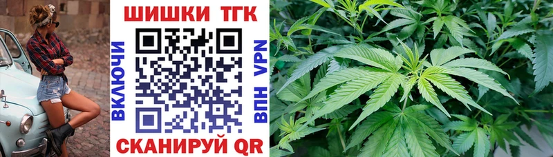 МАРИХУАНА индика закладки Нефтеюганск
